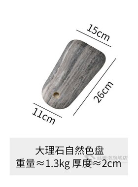 Northern Europe India imports natural marble desserts sushi