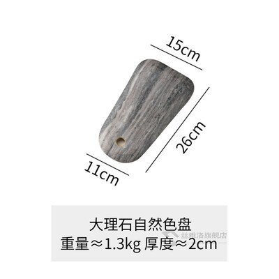 Northern Europe India imports natural marble desserts sushi