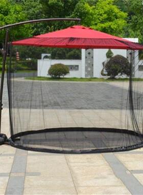 300x230cm Umbrella Cover Mosquito Netting Screen For Patio