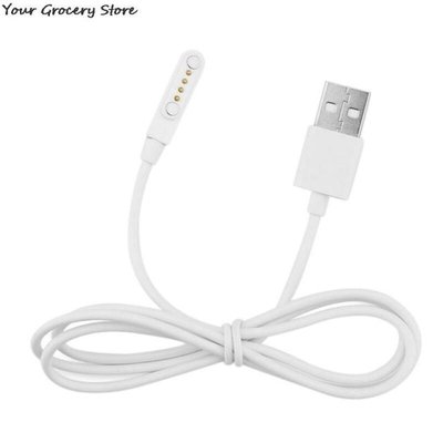 Charging Cable USB 2.0 Male To 4 Pin Magnetic Charger Cable