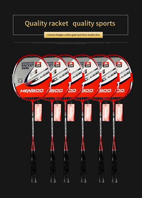 HENBOO Professional Badminton Racket Set Family Double Badmi