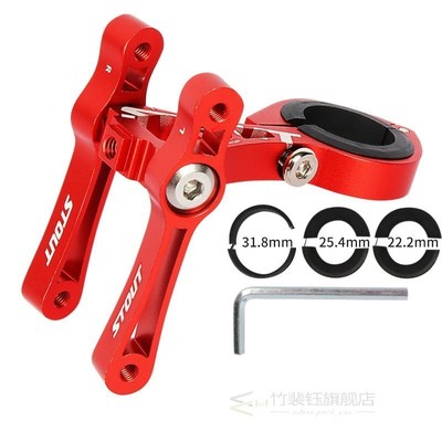 Aluminum Alloy Bike Double Water Bottle Holder Adapter Large