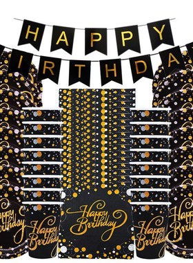 49pcs/set Gold Black Birthday Party Tableware Set Happy