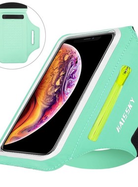 6.8 inch Sport Armbands Case  iPhone SE 2020 11 Pro Max X XR