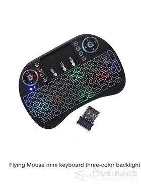 Small Wireless Keyboard With Touchpad Remote Control Android