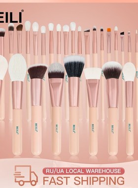 BEILI Matte Pink Makeup Brushes Set goat hair Nano Powder Fo