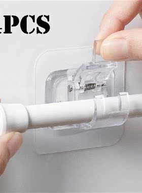 Self Adhesive Hooks Punch-free Curtain Rod Clip Hook Shower