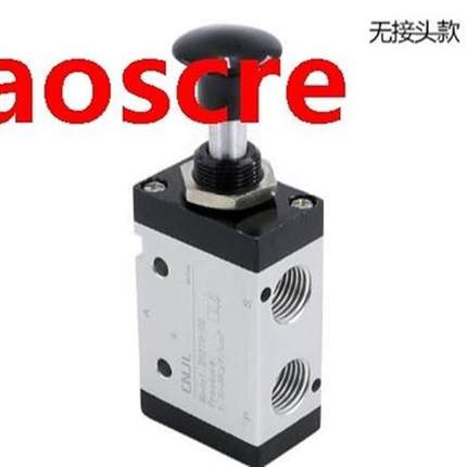 ONE 2 Position 3 Way 3R210-08 G1/4" Hand Push Pull Air