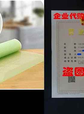 Can Be Cut Refrigerator Pad Antibacterial Antifouling Milde