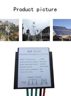 400W DC12V/24V Automatic Switch Waterproof Wind-driven Gener