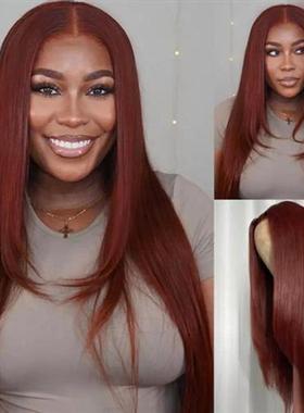 Layered Cut Wig Reddish Brown 13x4 Synthetic Lace Wigs For W