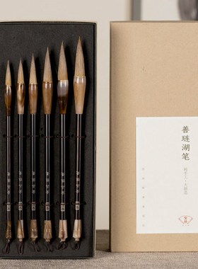 6pcs Calligraphy Brush High Grade Chinese Brush Pen Set Weas