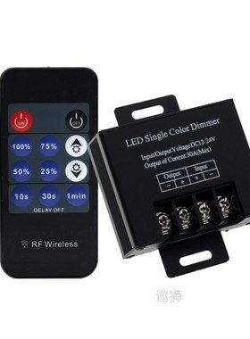 LED Single Color Dimmer Wireless LED Controller 11 Key RF Re
