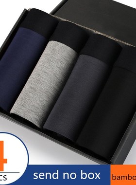 4 pieces Camo 's nderwear Modal  Boxer Shorts Plus Size