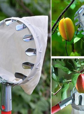 Metal Fruit Picker Fruits Collection Picking Head Tool