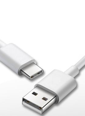 Type C Phone Charger Charging Cable Cord Quick Charge Mobile