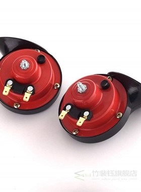 Car Horn Loud Pressure Klaxon Speaker 12V Waterproof 110db S