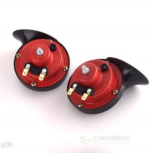 Car Horn Loud Pressure Klaxon Speaker 12V Waterproof 110db S