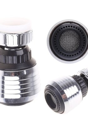Shower Swivel Head Adapter Water Saving Tap Connector Diffus