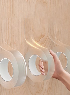 Patent Nano Double Sided Tape  Small Item Fixed Carpet Socke