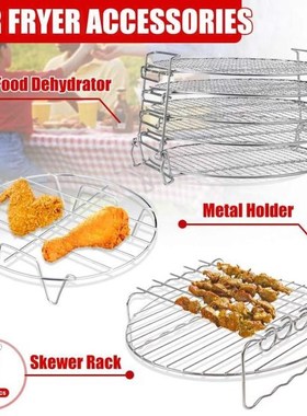 High Quality Air Fryer Accessories 7/8/9inch Stainless Steel