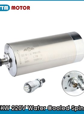 1.5kw Water Cooling spindle motor 220v ER11 400Hz 24000rmp 8