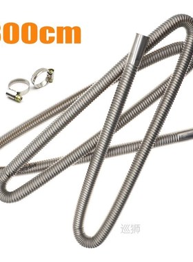 60-300cm Stainless Exhaust Muffler Silencer Clamps Bracket G