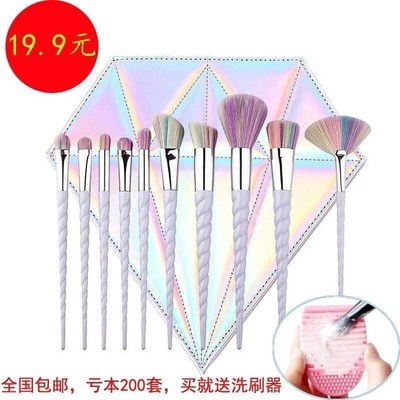 Ins unicorn makeup brush complete set, ba, eyeshadow, 10 ma