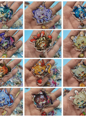 Genshin Impact Xiao Morax Tartaglia Keychain Kaeya Diluc Bar