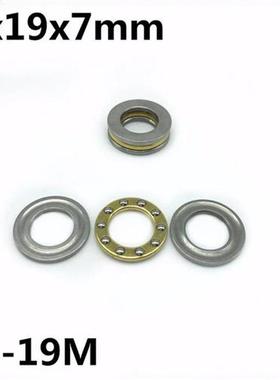 50Pcs F8-19M 8x19x7mm Axial Ball Thrust Bearing plane thrust