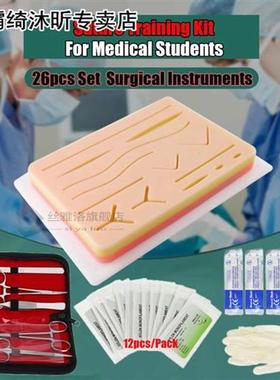 KICUTE 26 In 1 Medical Skin Suture Surgical Training Kit Sil