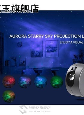 USB LED Galaxy Projector Starry Night Lamp Star Sky Projecti