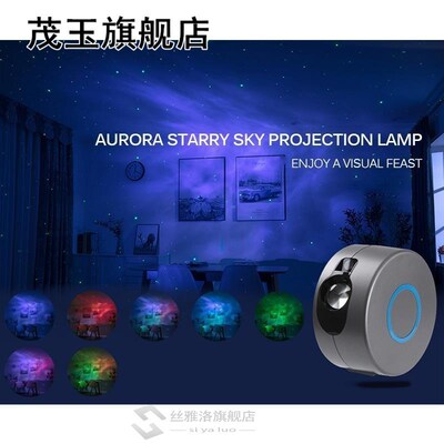 USB LED Galaxy Projector Starry Night Lamp Star Sky Projecti