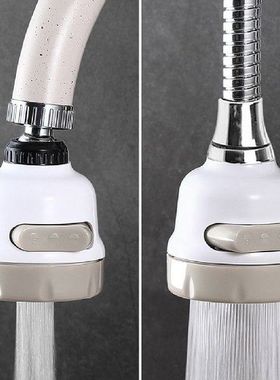 Kitchen Shower Faucet Tap 3 Level Can Adjusting 360 Rotate