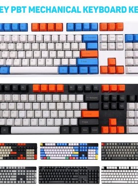 Mechanical Keyboard replaceable Keycaps Double Shot PBT 108