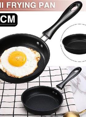 1pc Small Mini Frying Pan Round Non Stick Egg Pancake
