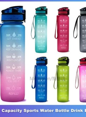 32Oz Large Capacity Water Bottle With Time Marker Leak-Proof