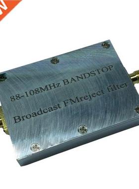For RTL-SDR Blog Broadcast 88-108MHZ FM Bandstop Filter SMA