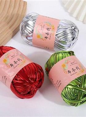 100g Imitation Leather Shiny Crochet Yarn DIY Hand Knitting