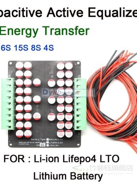 DYKB 3S-20S 6A BMS Active Balancer Board Energy Transfer Bal