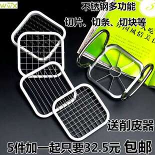 Kitchen Gadgets Stainless Steel Vegetable Fruit Cutter Shred