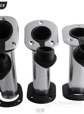 Boat Stainless Steel Fishing Rod Holder Flush Mount 0/15/30