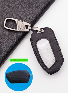 DXL4950 Praise Soft  Leather Key Case Cover Car Alarm Sy