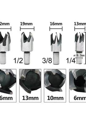 4 Pcs/set Wood Plug Hole Cutter Drill Bit Set 1/4, 3/8, 1/2,