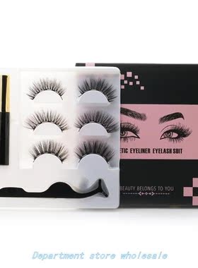 Natural FalsE EyElashEs DraMatic VoluME FalsE EyElashEs MagN