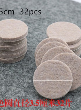 18-128 pcs Felt Chair Leg Pads 5mm Thick  Floor Scratch Prot
