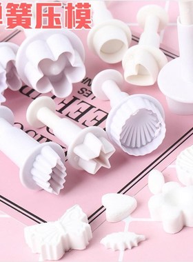15 types Sugarcraft Fondant Cutter Plastic Cake Mold DIY Fon
