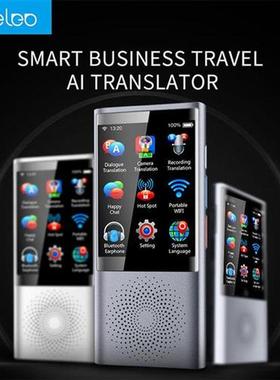 Boeleo W1 AI Translator 2.8