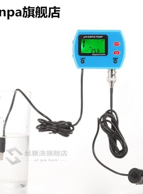 Professional 3 in 1 PH Meter for aquarium Water Quality Test