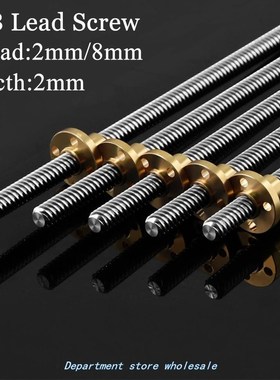 3D PrinterS PartS 8 LeaD Screw 100mm 150mm 250mm 300mm 330m